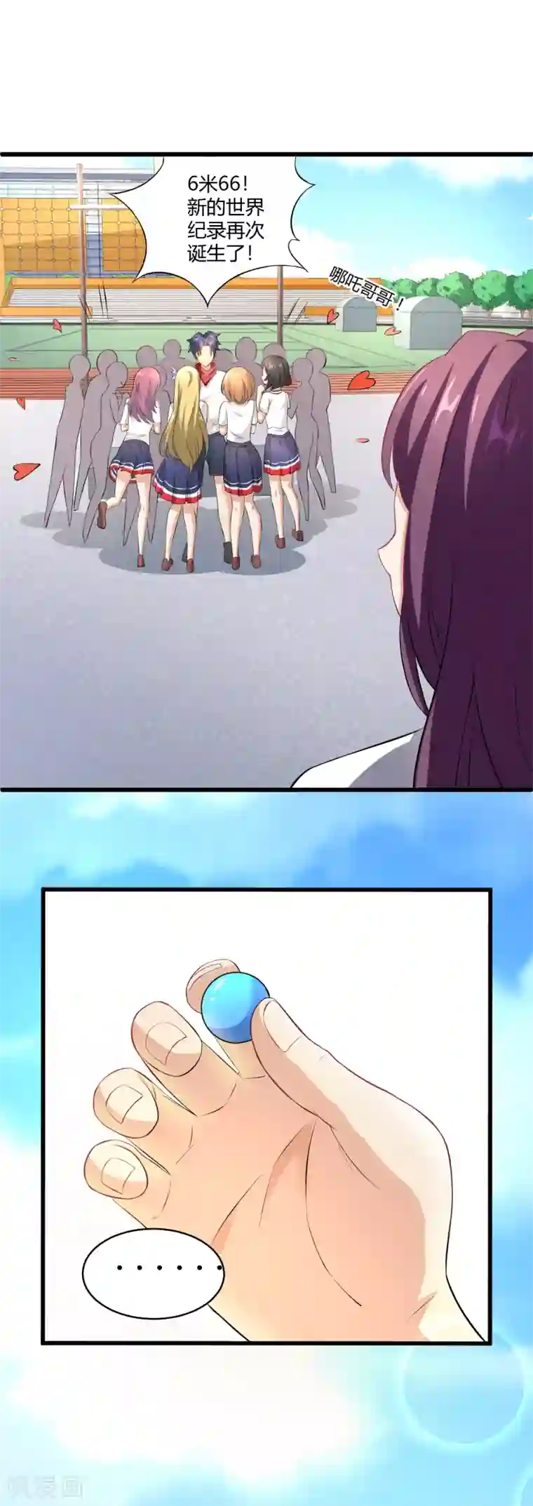 三界降魔录第31话 神魔之战的真相