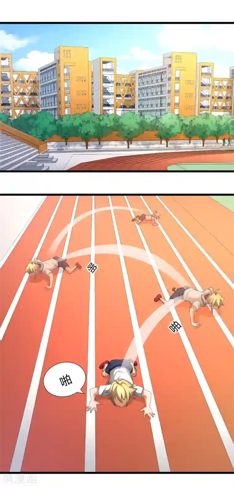 三界降魔录第31话 神魔之战的真相