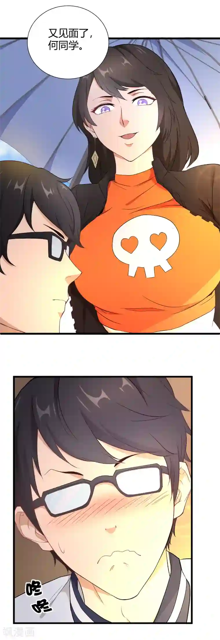 三界降魔录第31话 神魔之战的真相