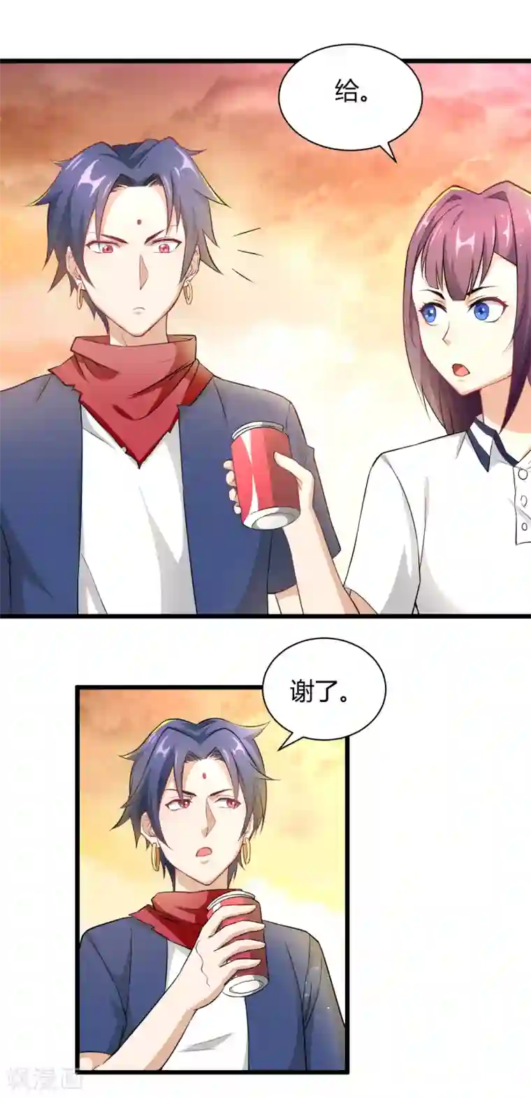 三界降魔录第32话 点童的身份