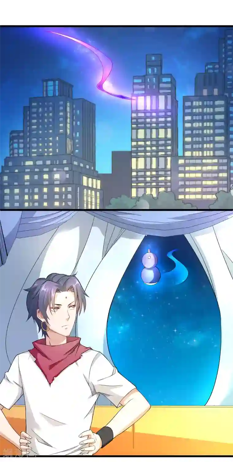 三界降魔录第34话 各方算计