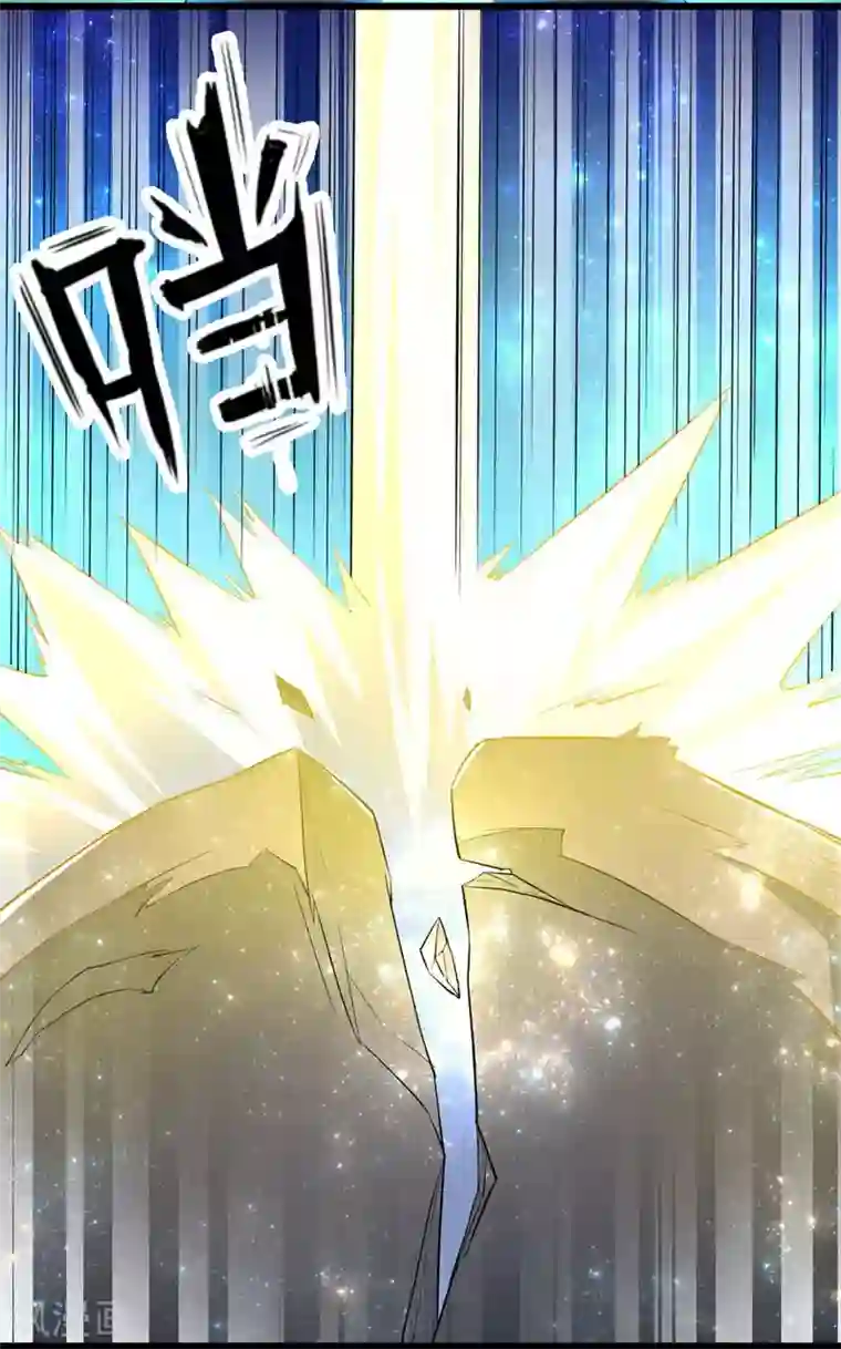 三界降魔录第35话 遇袭