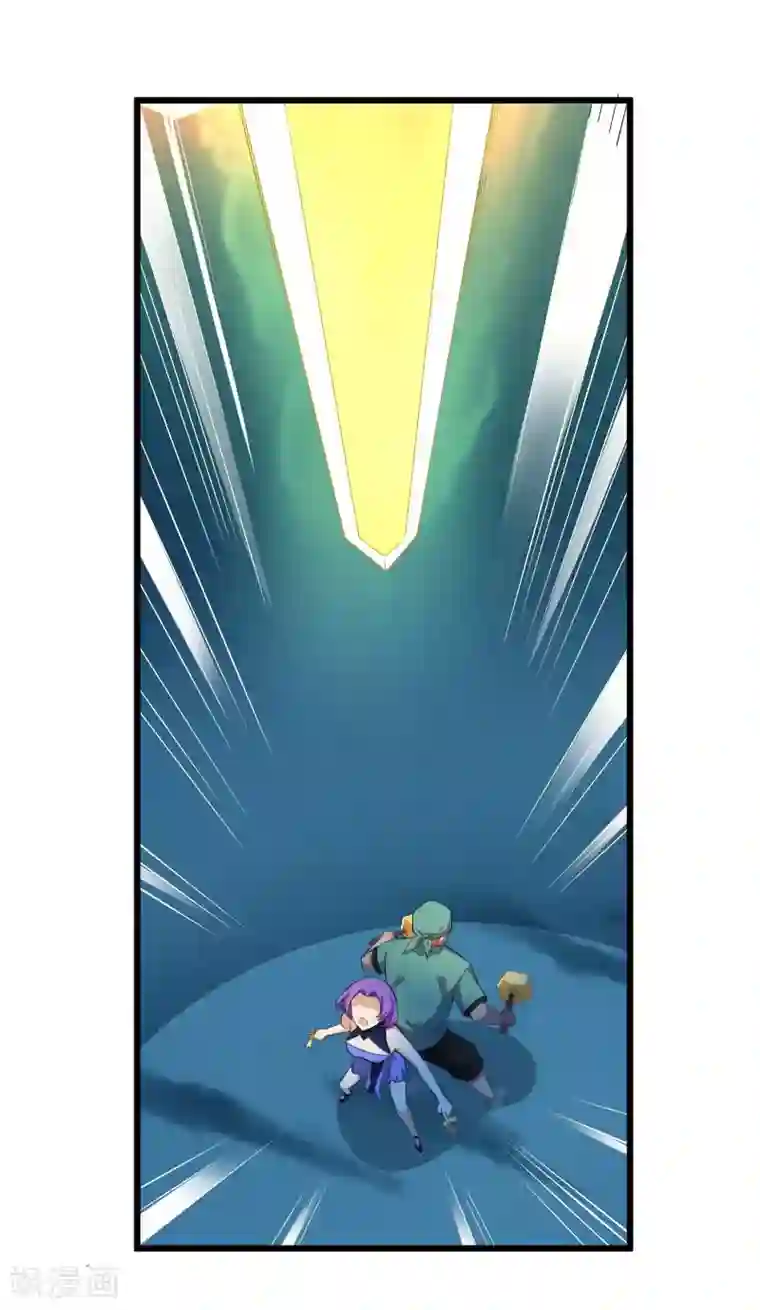 三界降魔录第35话 遇袭