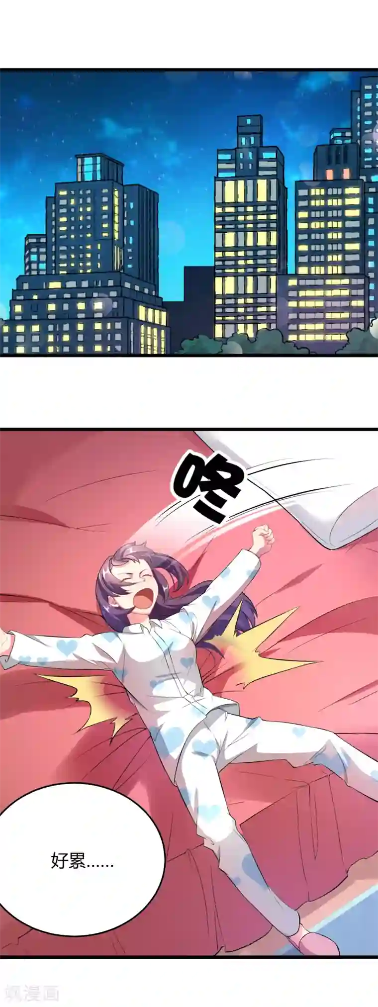 三界降魔录第36话 原来是渣男！