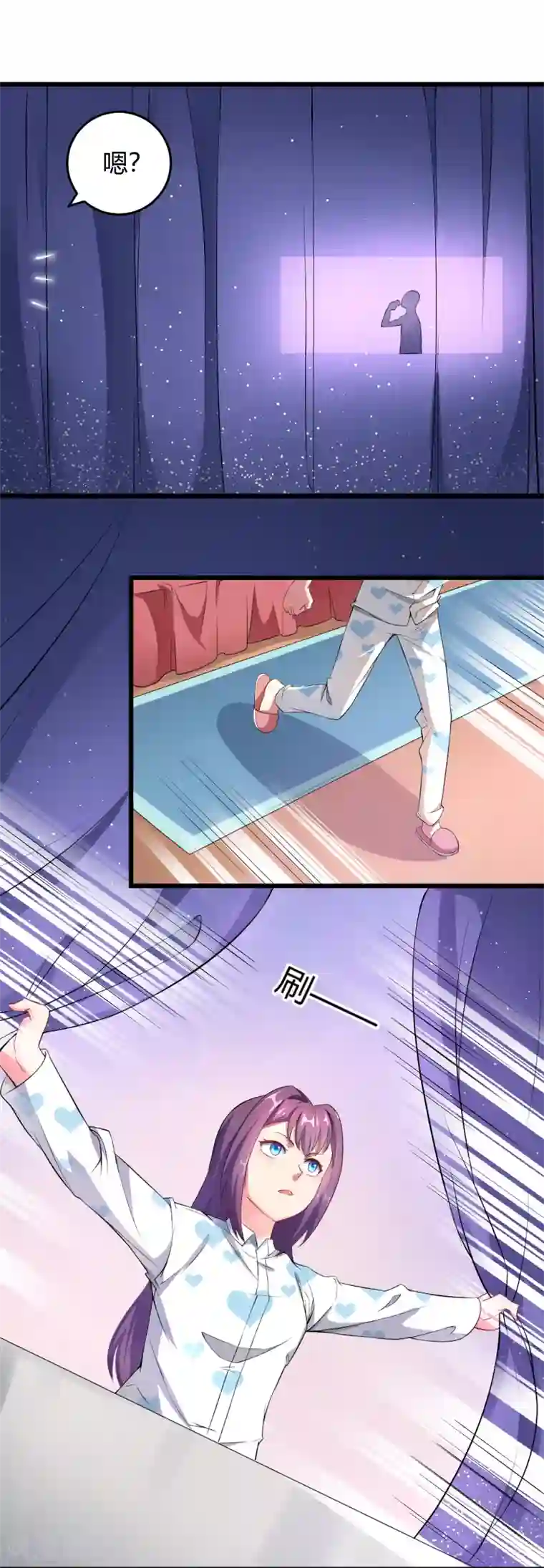 三界降魔录第36话 原来是渣男！