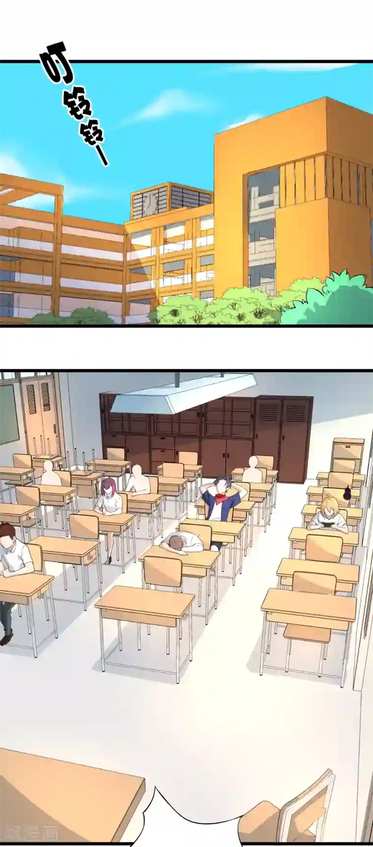 三界降魔录第37话 贫道真的不是流氓