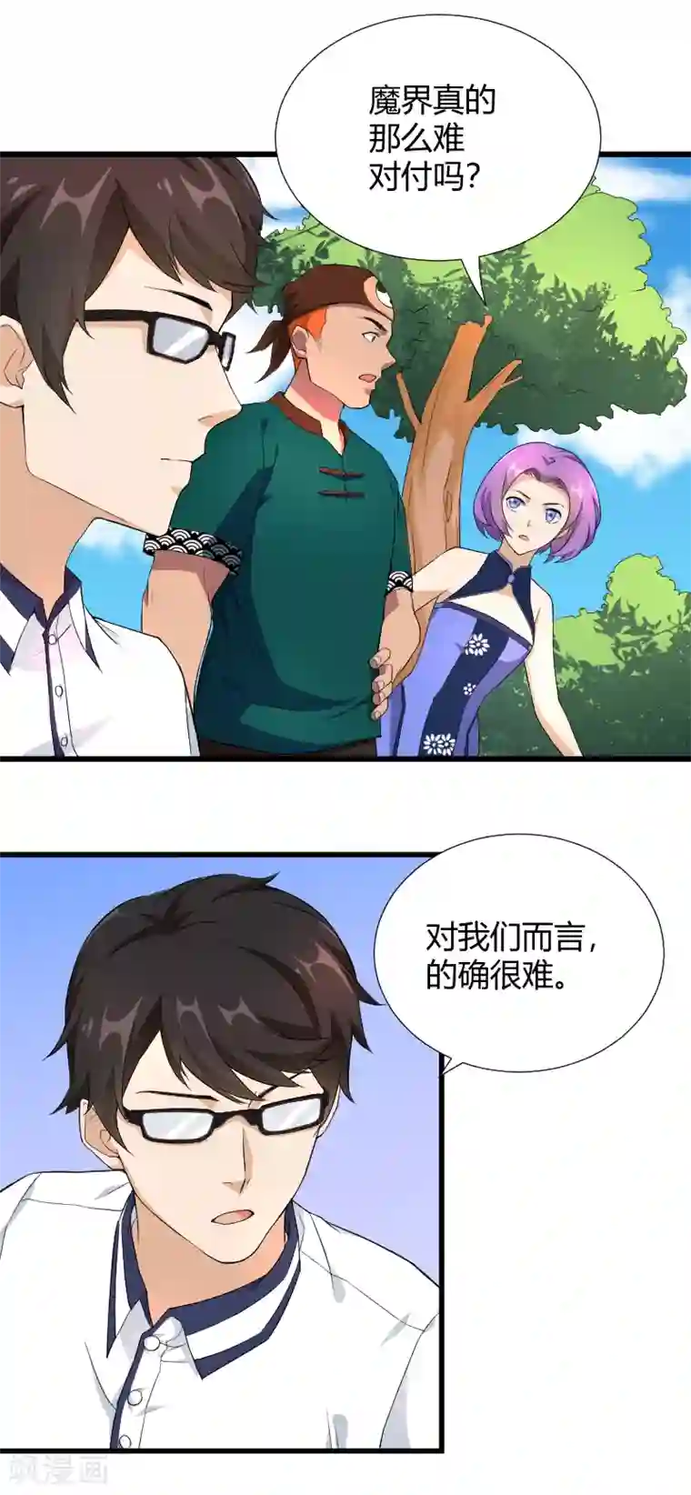 三界降魔录第38话 妈，我摸到了活的哪吒！