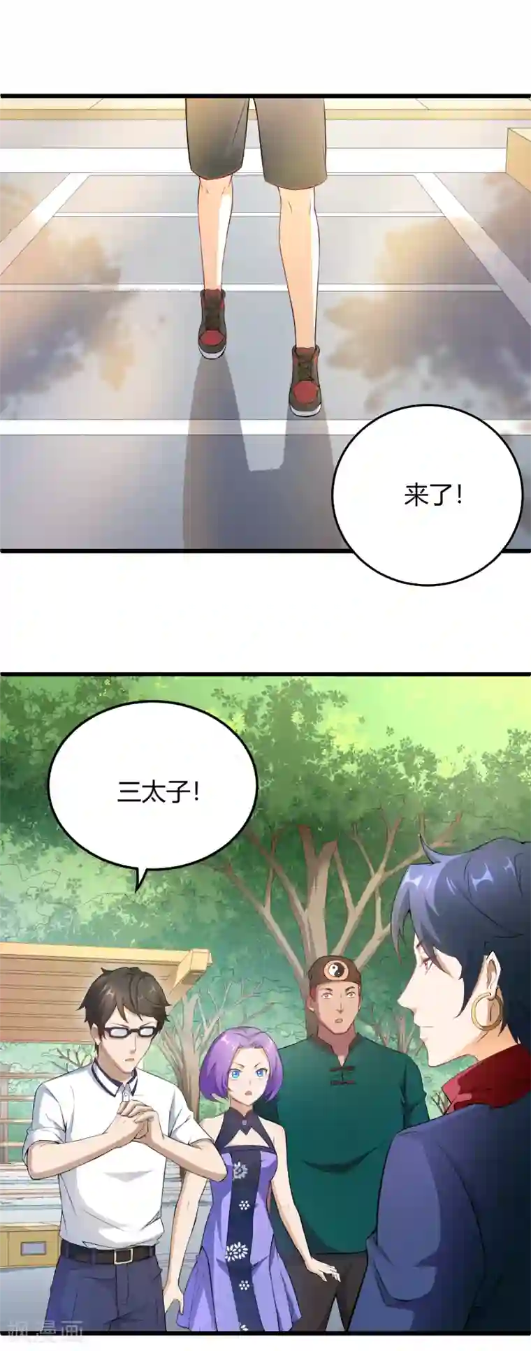 三界降魔录第38话 妈，我摸到了活的哪吒！