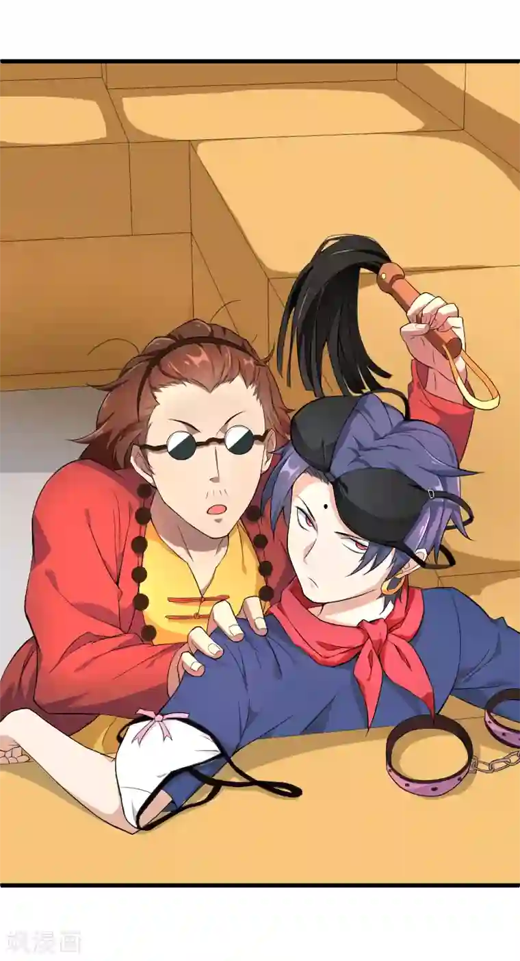 三界降魔录第40话 竟然好这口