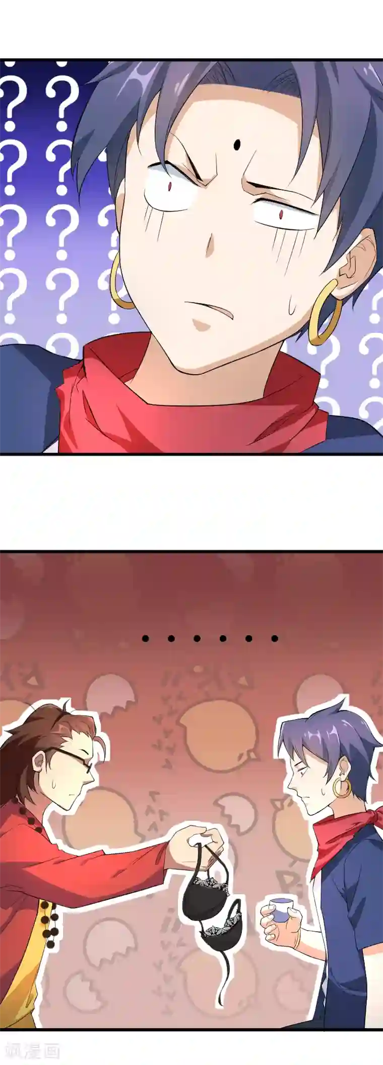 三界降魔录第40话 竟然好这口