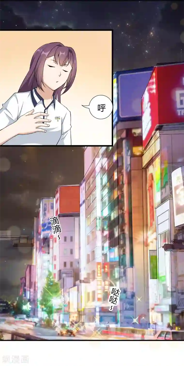 三界降魔录第41话 来自学校的魔气