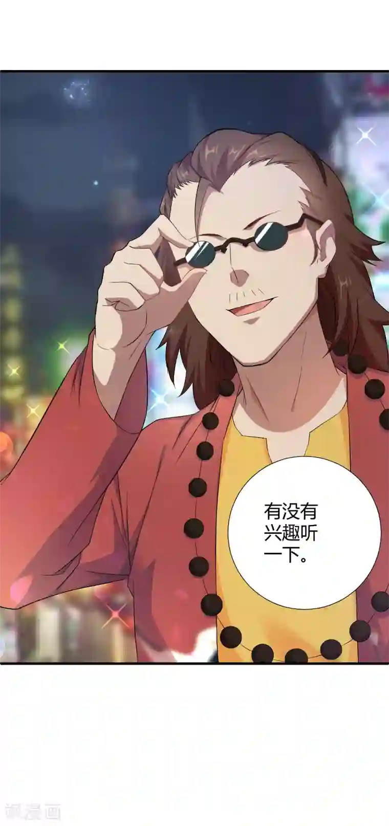 三界降魔录第41话 来自学校的魔气