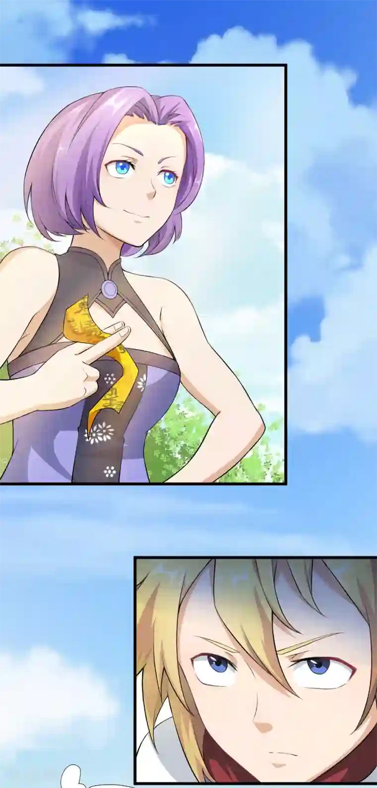 三界降魔录第42话 设伏