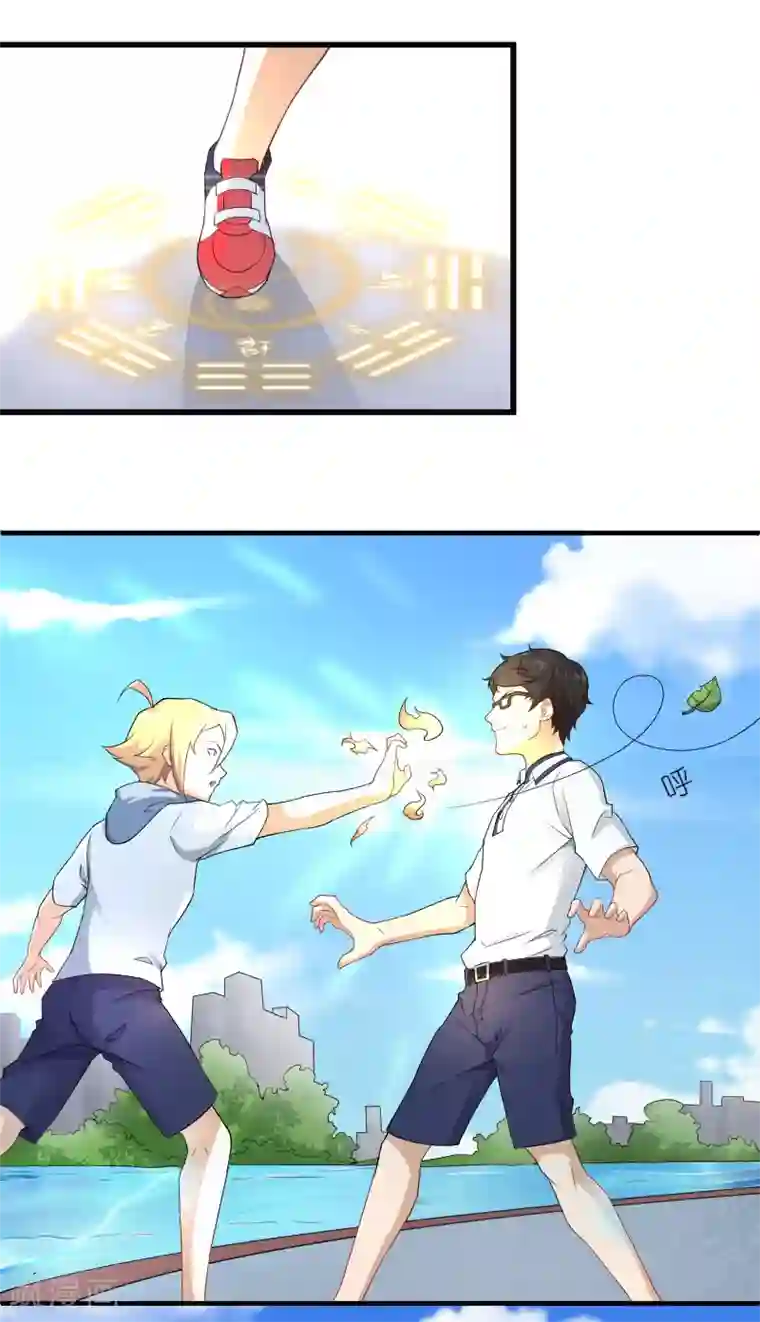 三界降魔录第43话 班门弄斧