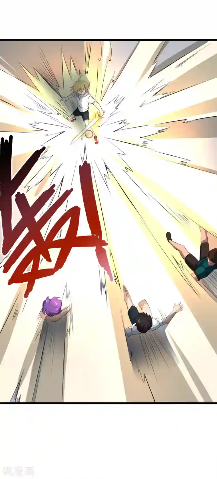 三界降魔录第43话 班门弄斧