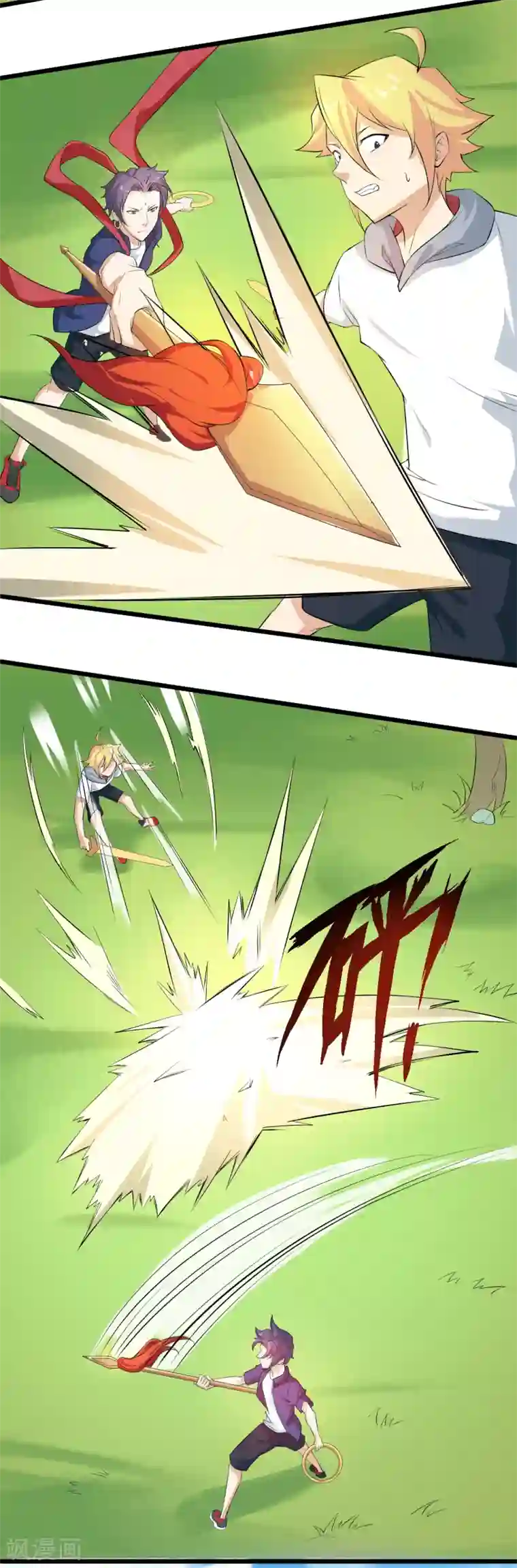 三界降魔录最终话 幽冥魔晶现世