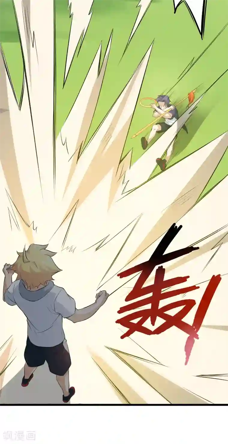 三界降魔录最终话 幽冥魔晶现世