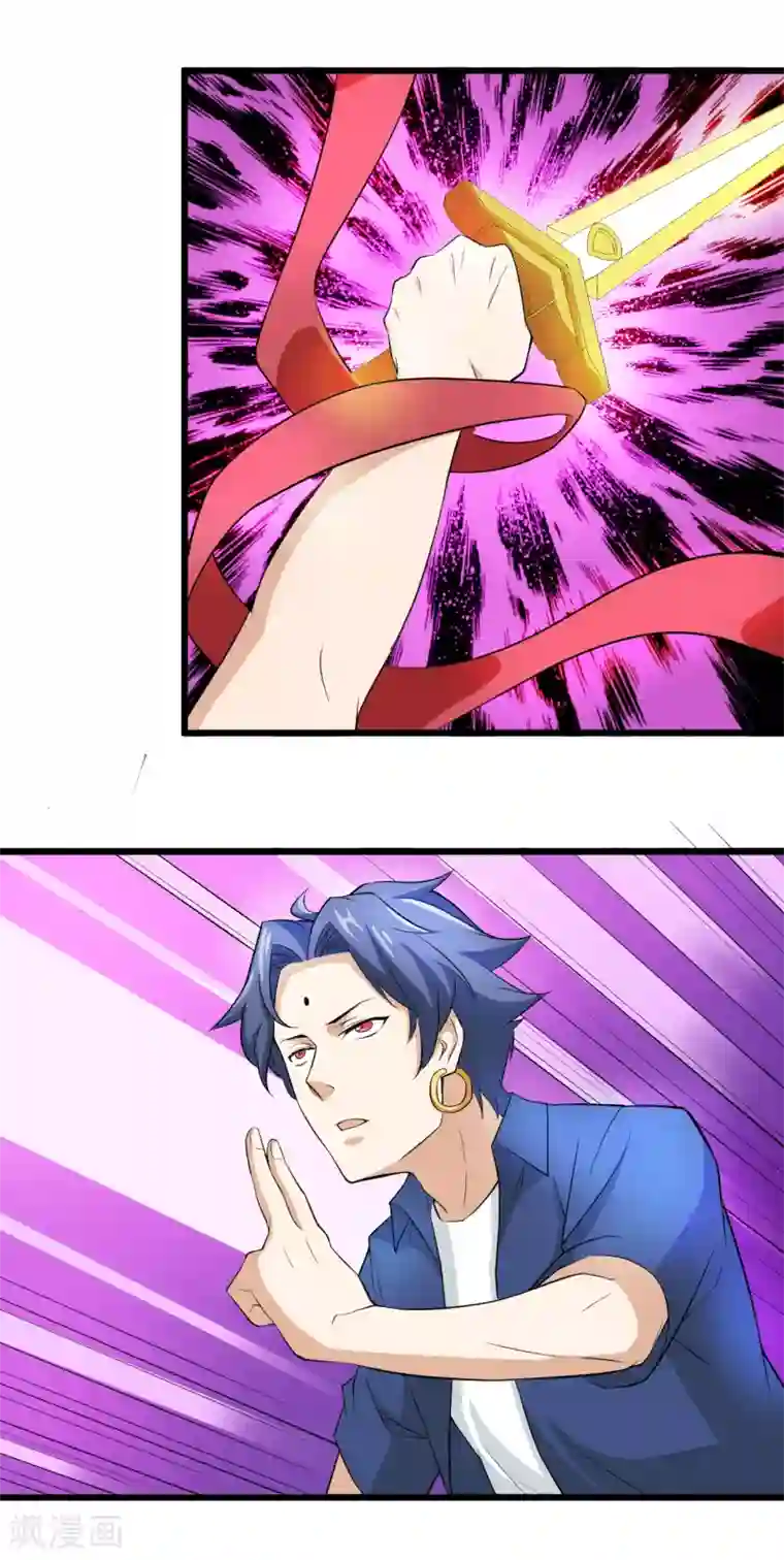 三界降魔录最终话 幽冥魔晶现世