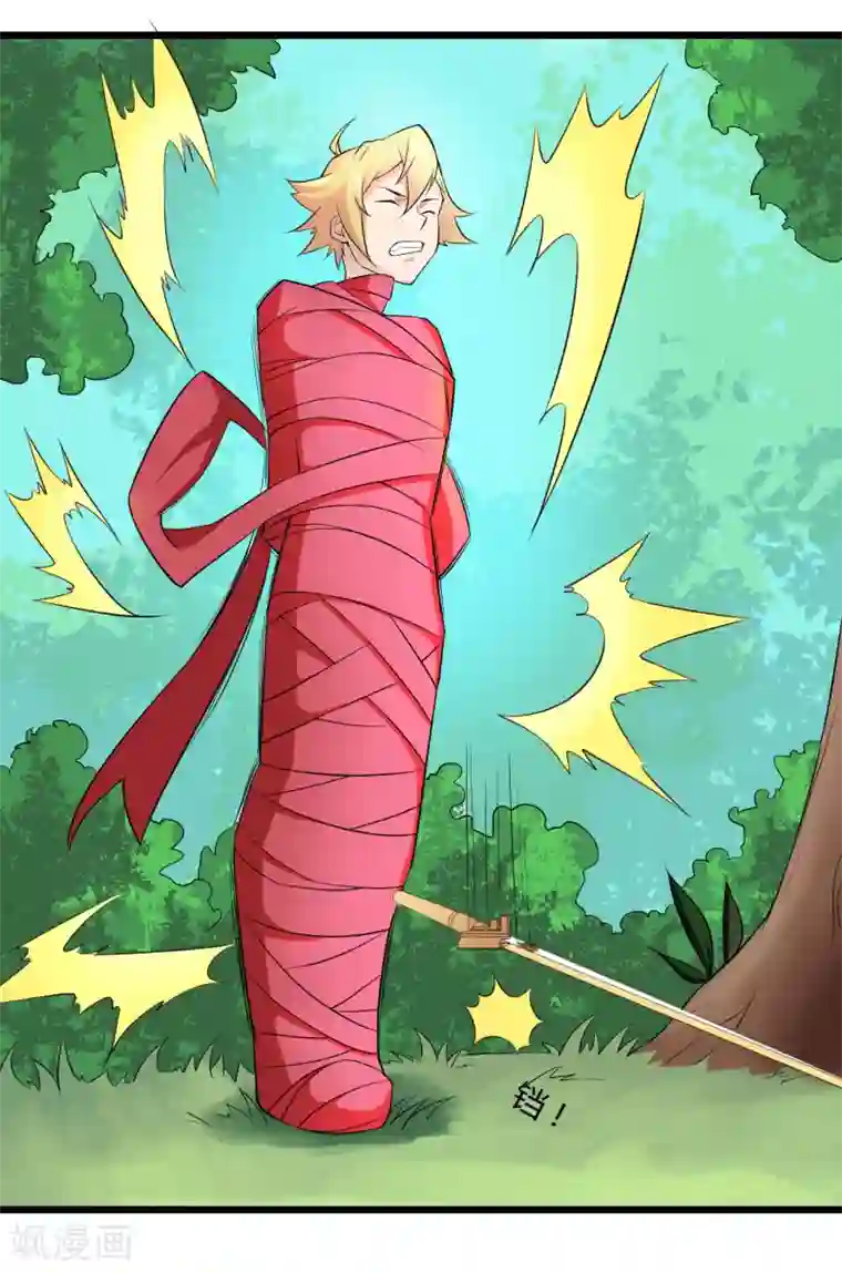 三界降魔录最终话 幽冥魔晶现世