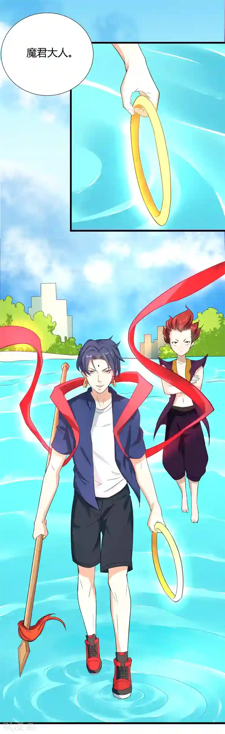 三界降魔录最终话 幽冥魔晶现世