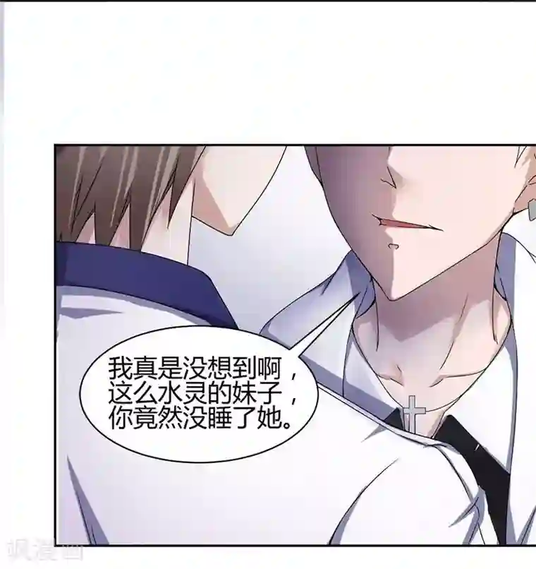 绝品小神医第1话