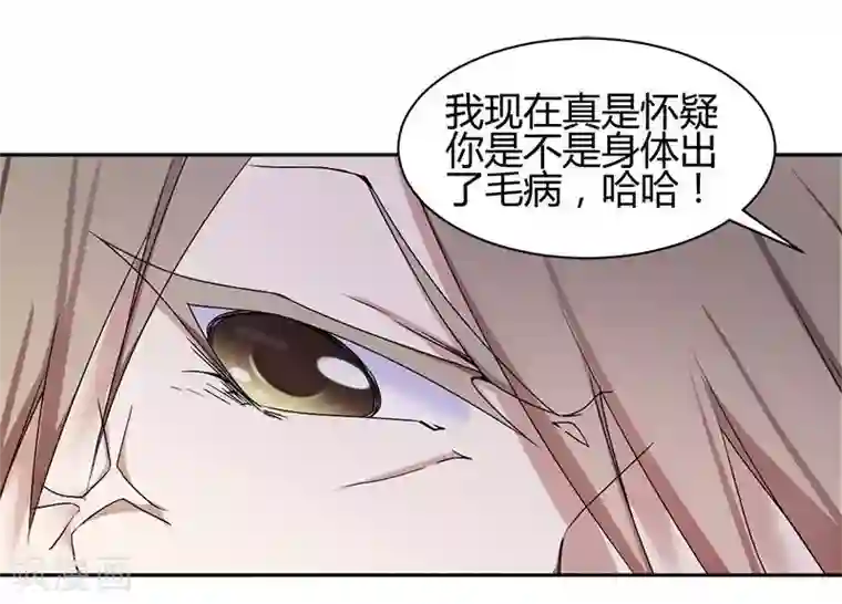 绝品小神医第1话