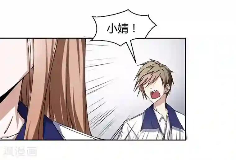 绝品小神医第1话