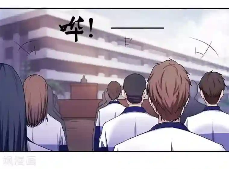 绝品小神医第1话