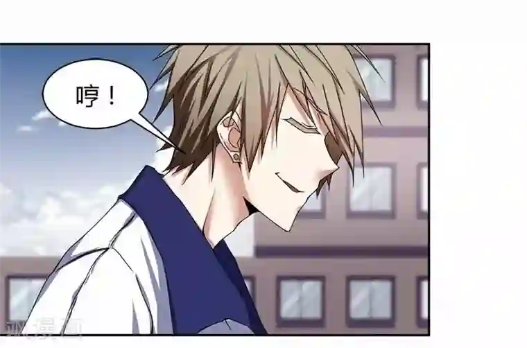 绝品小神医第1话