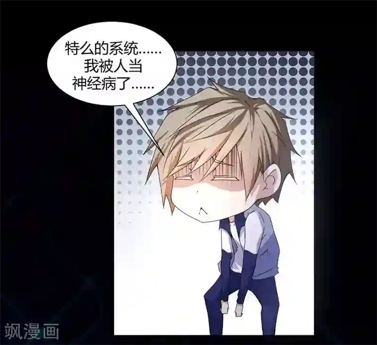 绝品小神医第5话