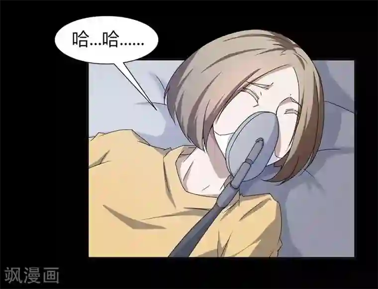 绝品小神医第8话