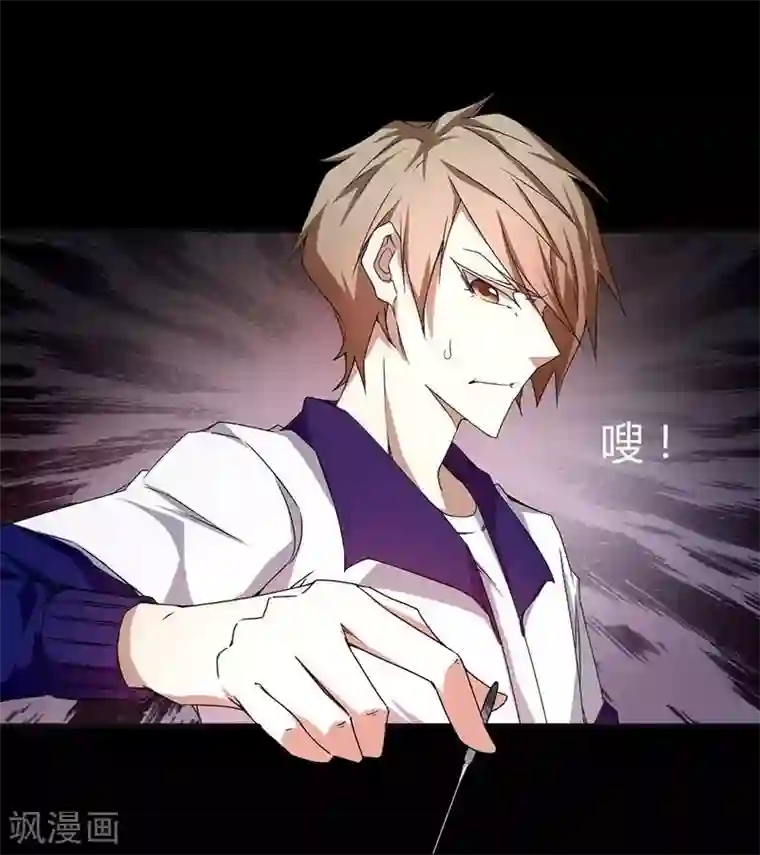 绝品小神医第9话