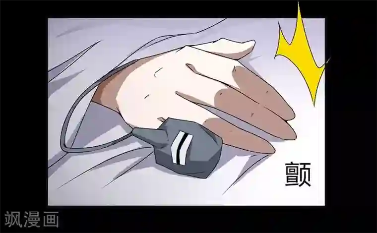 绝品小神医第9话