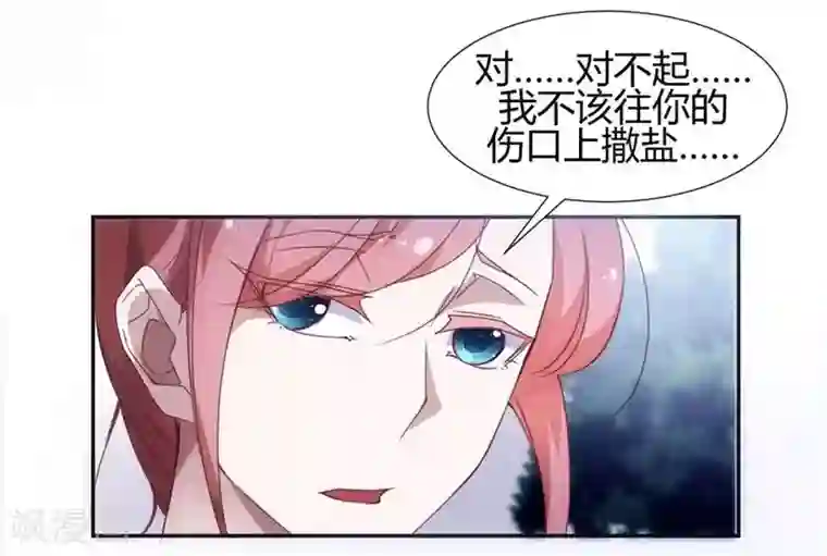 绝品小神医第12话