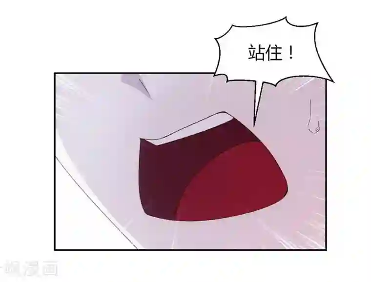 绝品小神医第13话