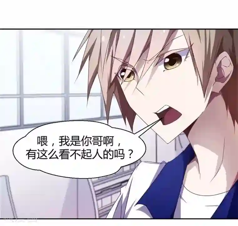 绝品小神医第16话