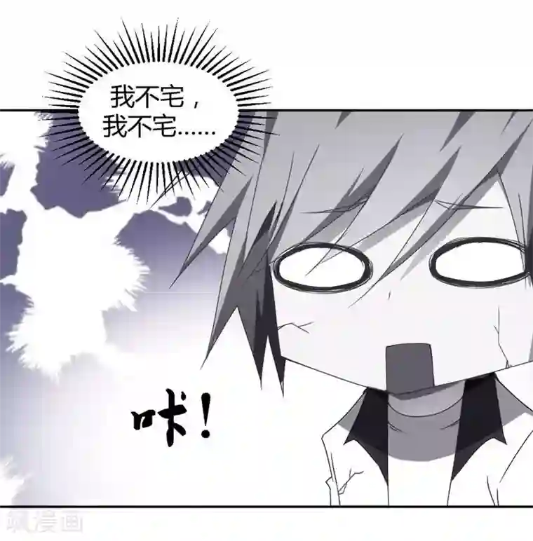 绝品小神医第16话