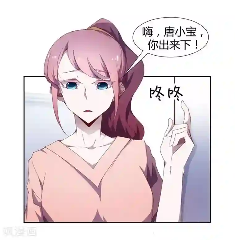 绝品小神医第17话