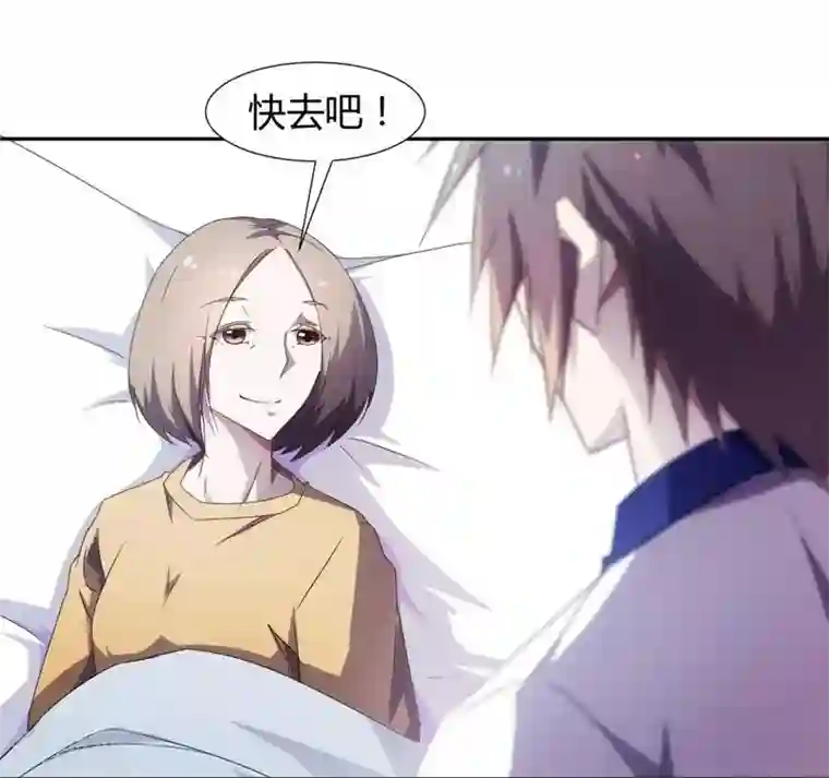 绝品小神医第17话