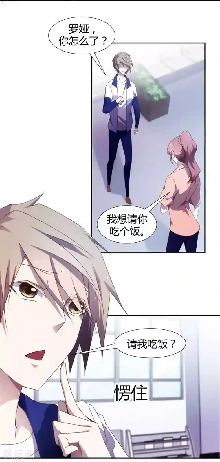 绝品小神医第17话