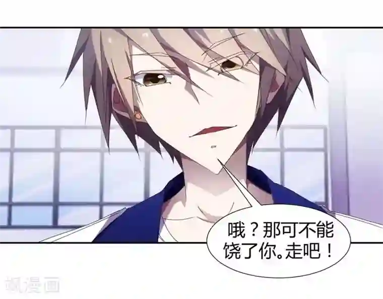 绝品小神医第17话