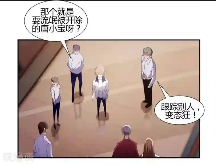 绝品小神医第18话