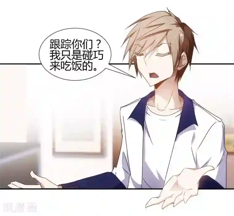 绝品小神医第18话