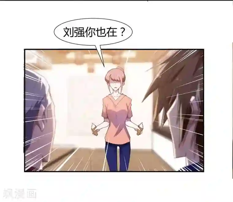 绝品小神医第19话