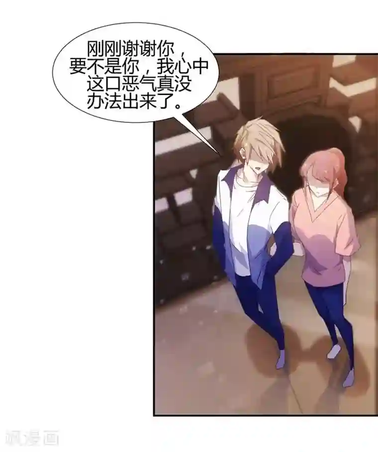 绝品小神医第20话