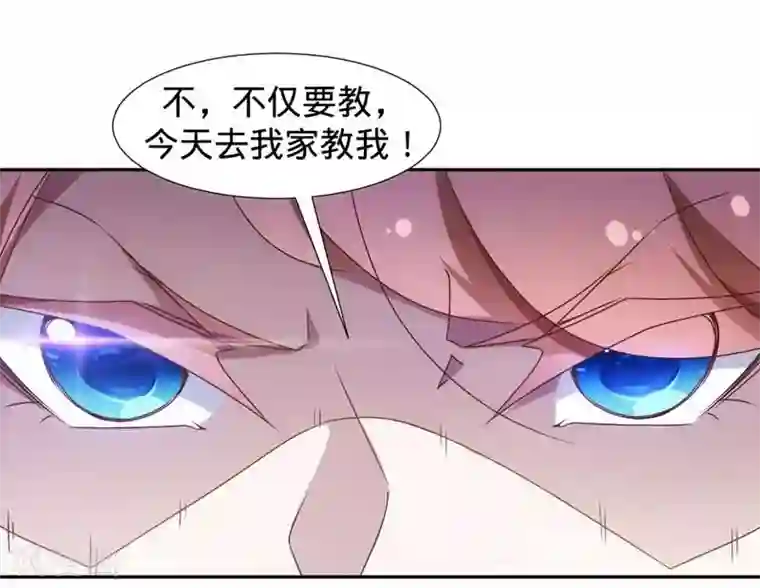 绝品小神医第21话