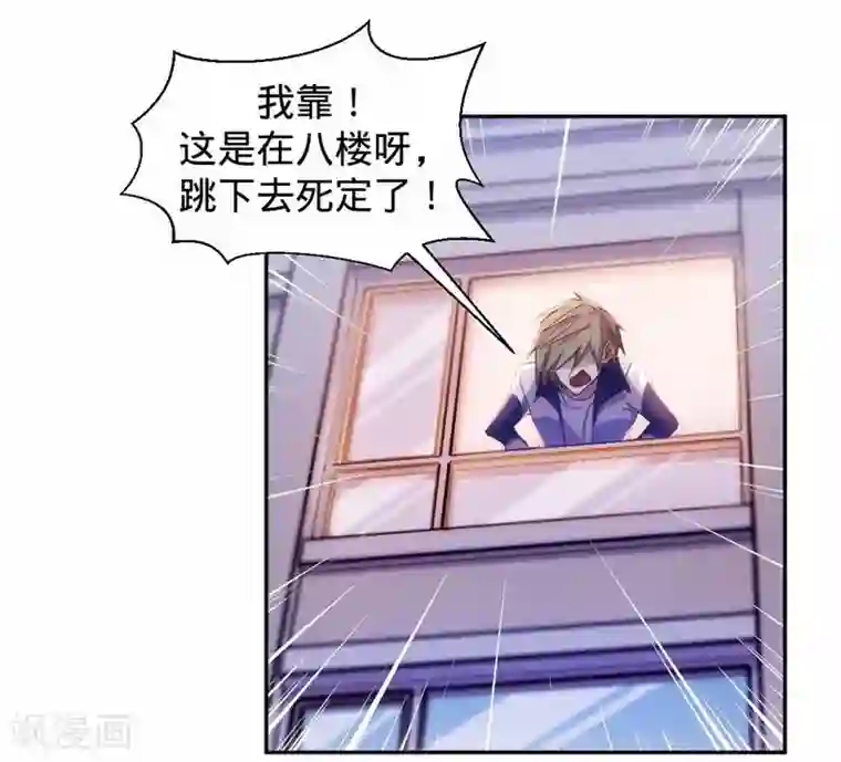 绝品小神医第24话