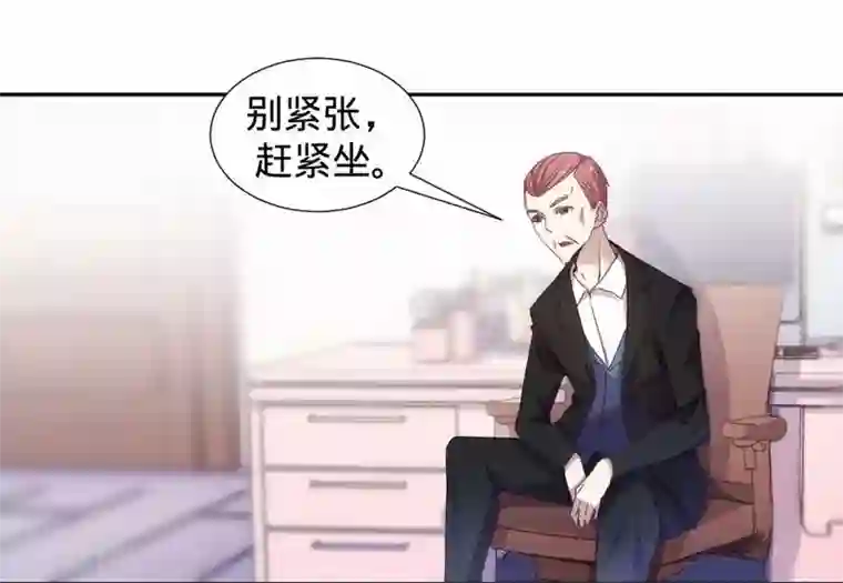 绝品小神医第24话