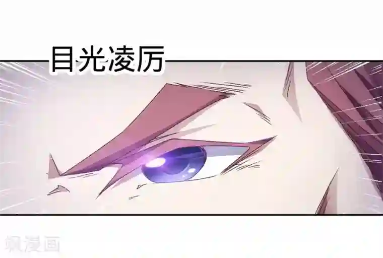 绝品小神医第24话