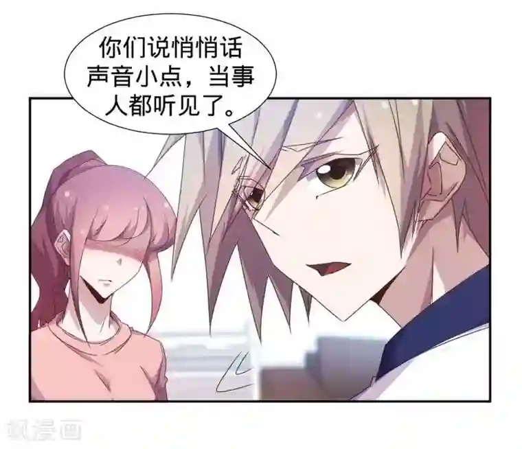 绝品小神医第27话